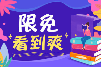 菲律宾落地签滞留人员限期离境都会上黑名单_菲律宾签证网